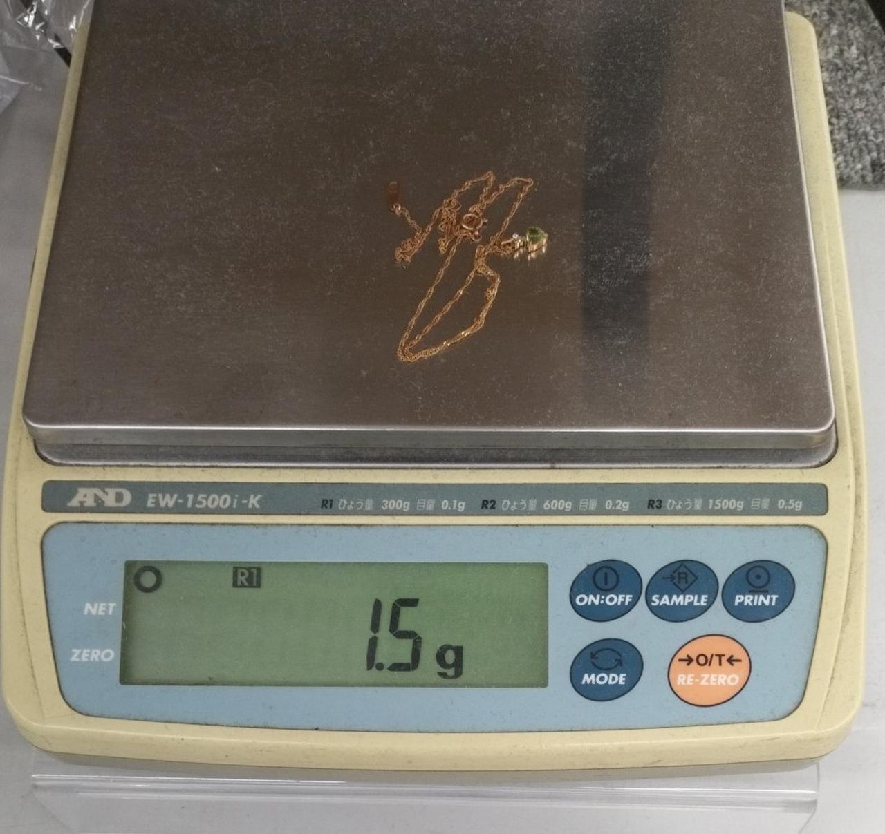 総1.5g