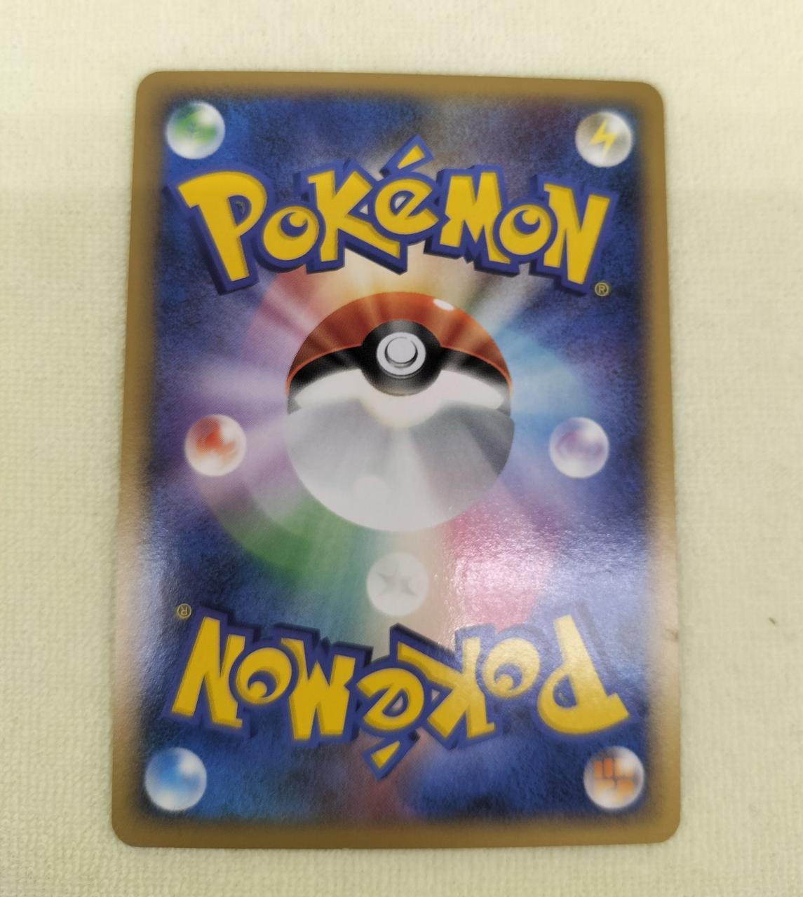 ポケモンカード|ユクシーLV.Xアンリミ|【ハードオフ公式通販】オフ