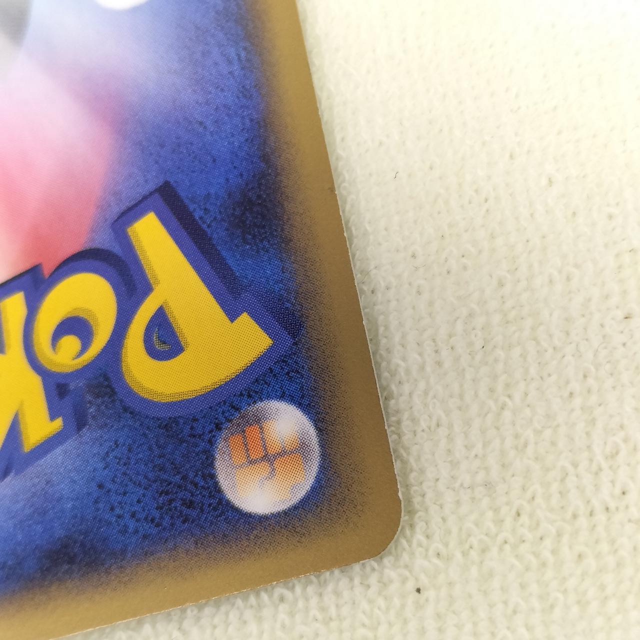 ポケモンカード|ユクシーLV.Xアンリミ|【ハードオフ公式通販】オフ