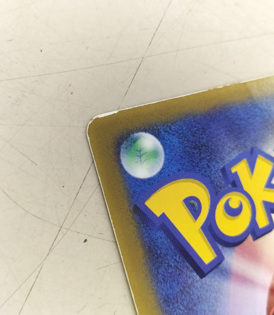 ポケモンカード|タケシのミズゴロウ038/ADV-P|【ハードオフ公式通販