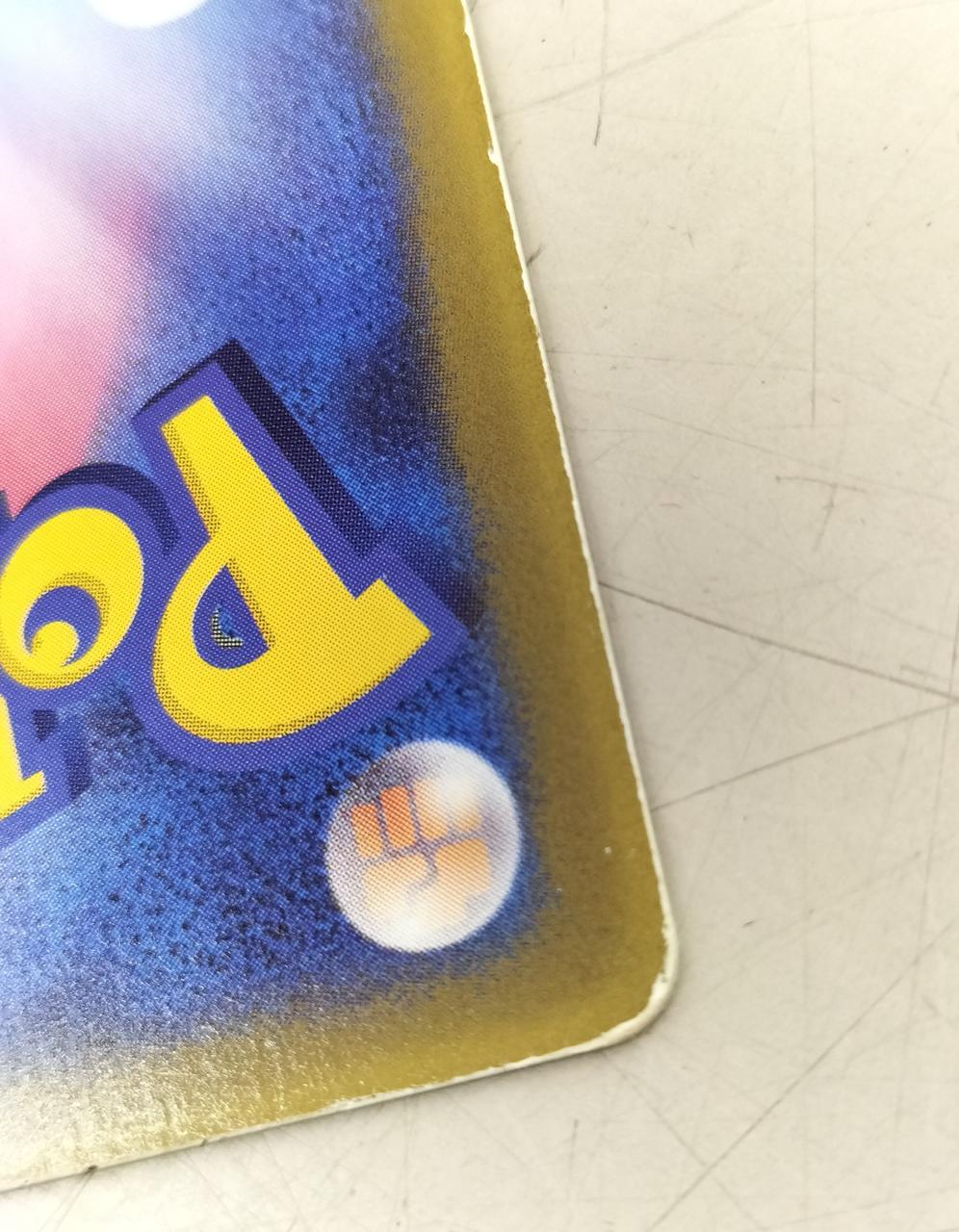 ポケモンカード|タケシのミズゴロウ038/ADV-P|【ハードオフ公式通販