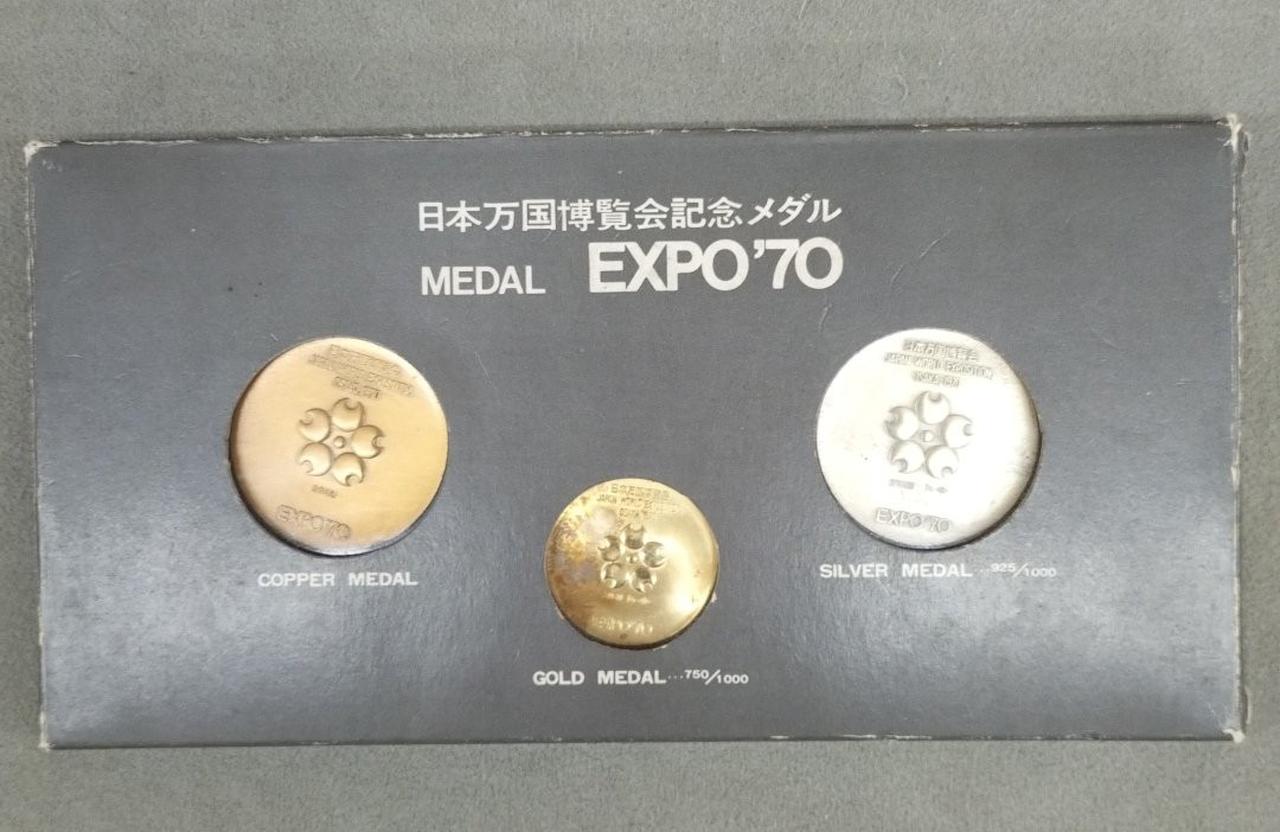 財団法人日本万国博覧会協会|日本万国博覧会記念メダル EXPO70