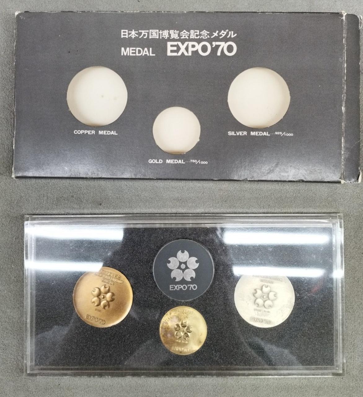 財団法人日本万国博覧会協会|日本万国博覧会記念メダル EXPO70