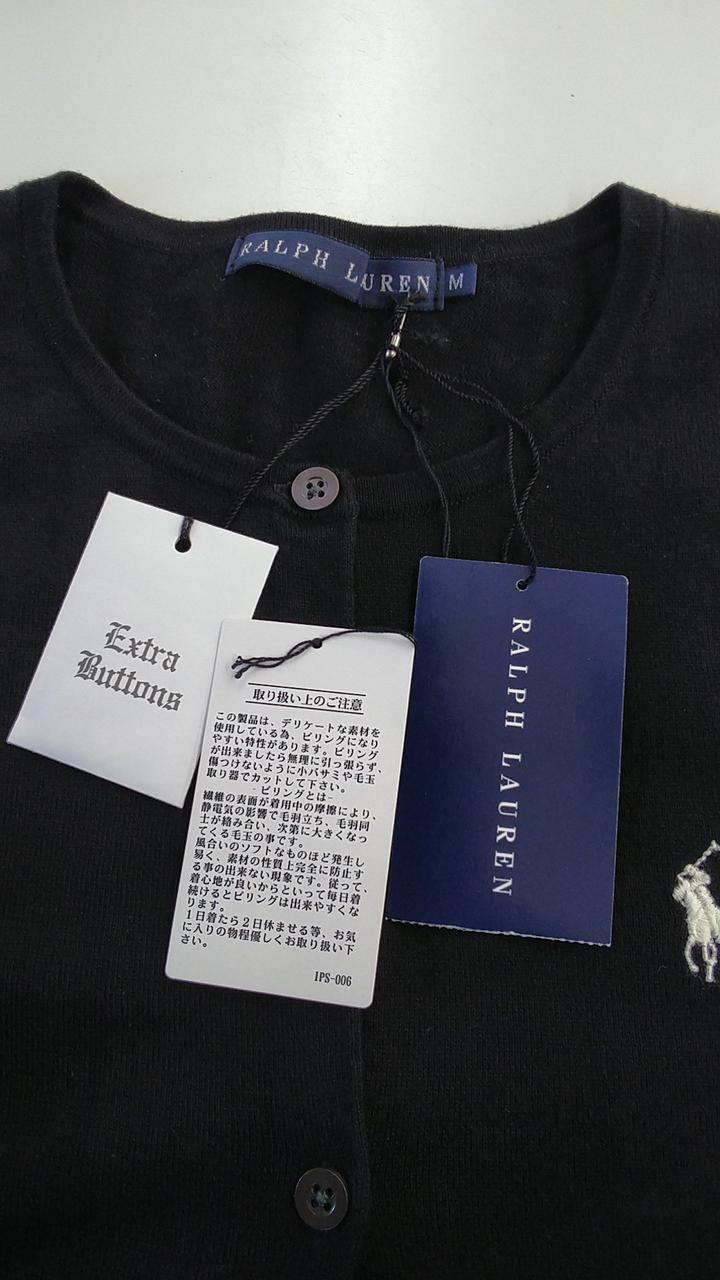 ラルフローレン(RALPH LAUREN)|カーディガン|【ハードオフ公式通販