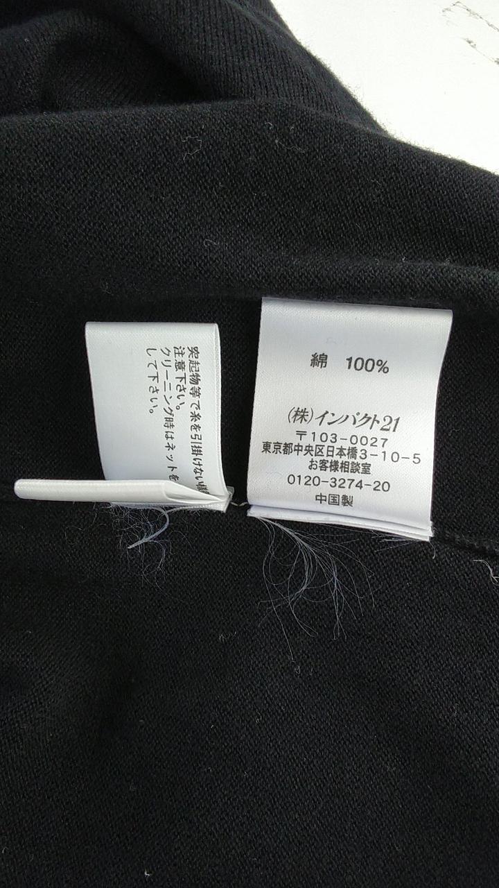 ラルフローレン(RALPH LAUREN)|カーディガン|【ハードオフ公式通販