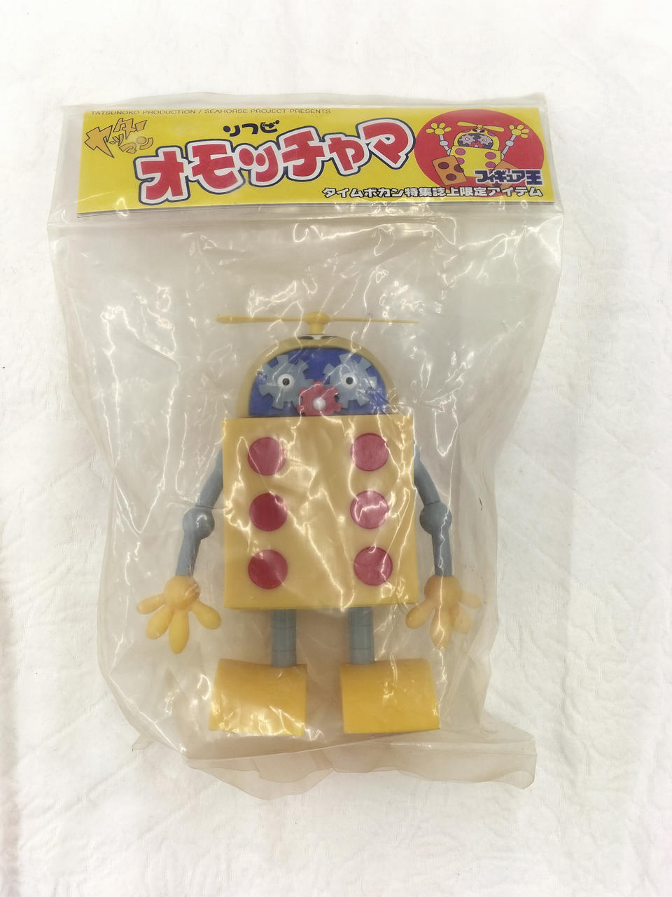 フィギュア王|ソフビ オモッチャマ|【ハードオフ公式通販】オフモール