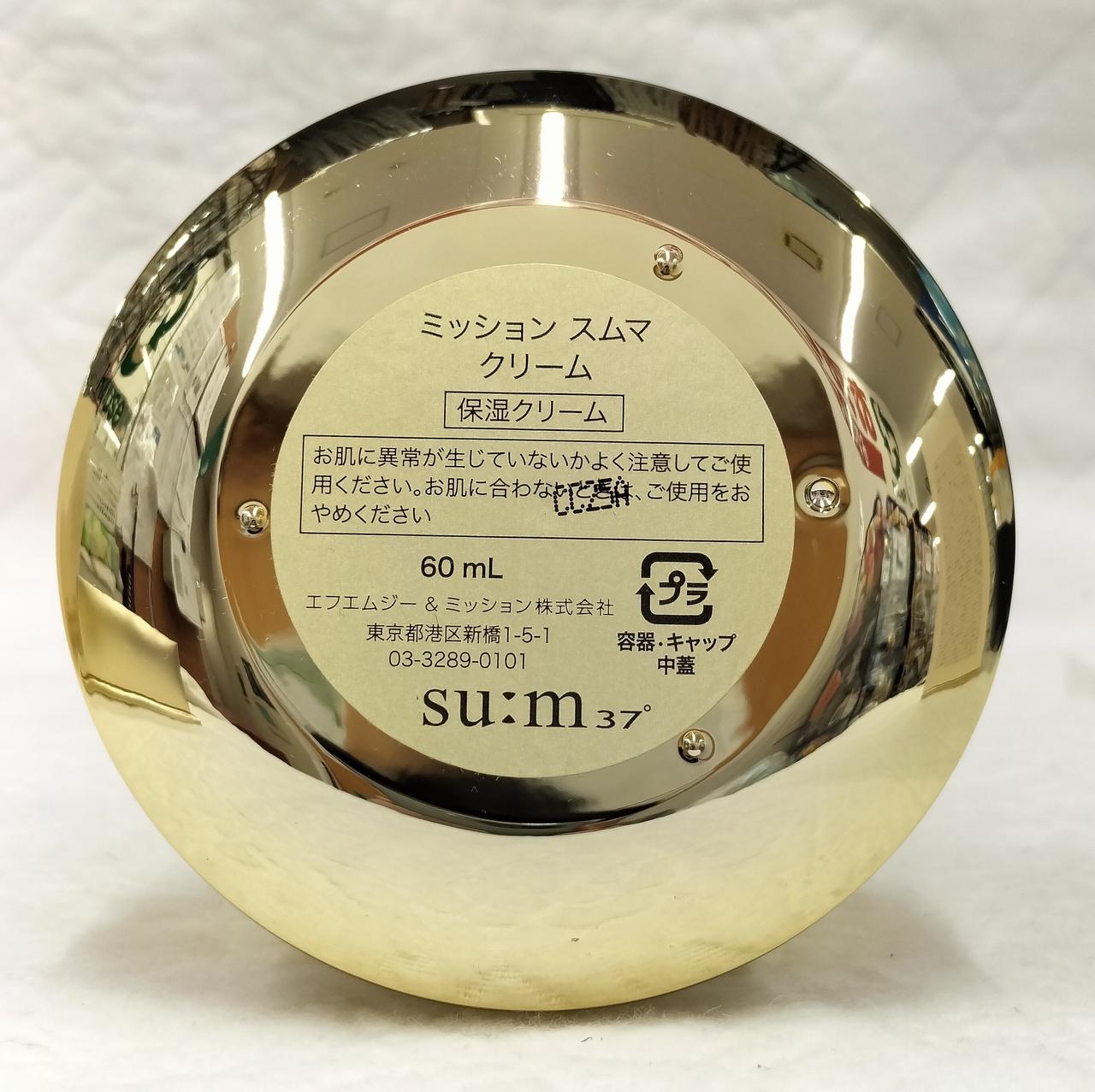 ミッション スムマ保湿クリーム 60ml エフエムジ―|ミッション スムマ