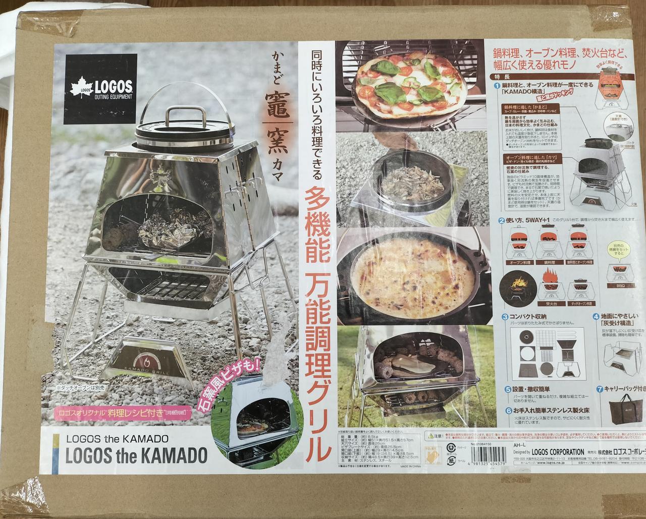 LOGOS|多機能万能調理グリル|HARDOFFオフモール（オフモ