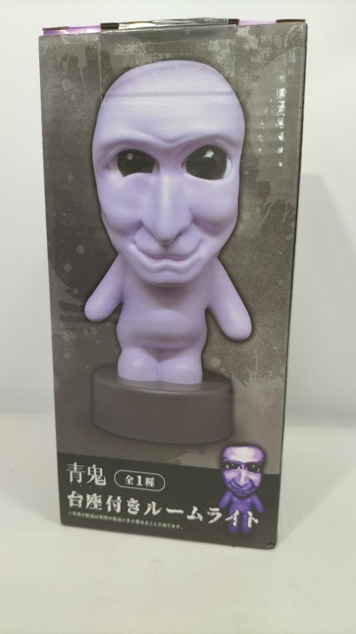 青鬼