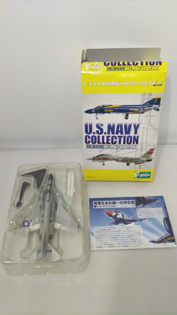 エフトイズまとめ売り(発送停止