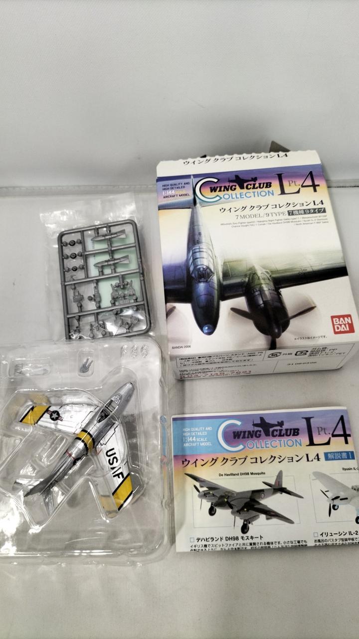 バンダイ 1/144 ウイングクラブコレクションL4 Amazon.co.jp: 1/144 ウイングクラブコレクション L4 夜間戦闘機