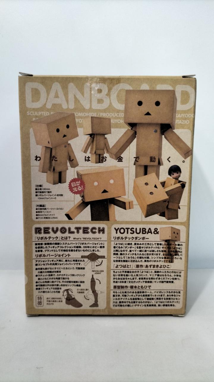 カイヨウドウ(KAIYODO)|リボルテックダンボー セブンイレブンネット