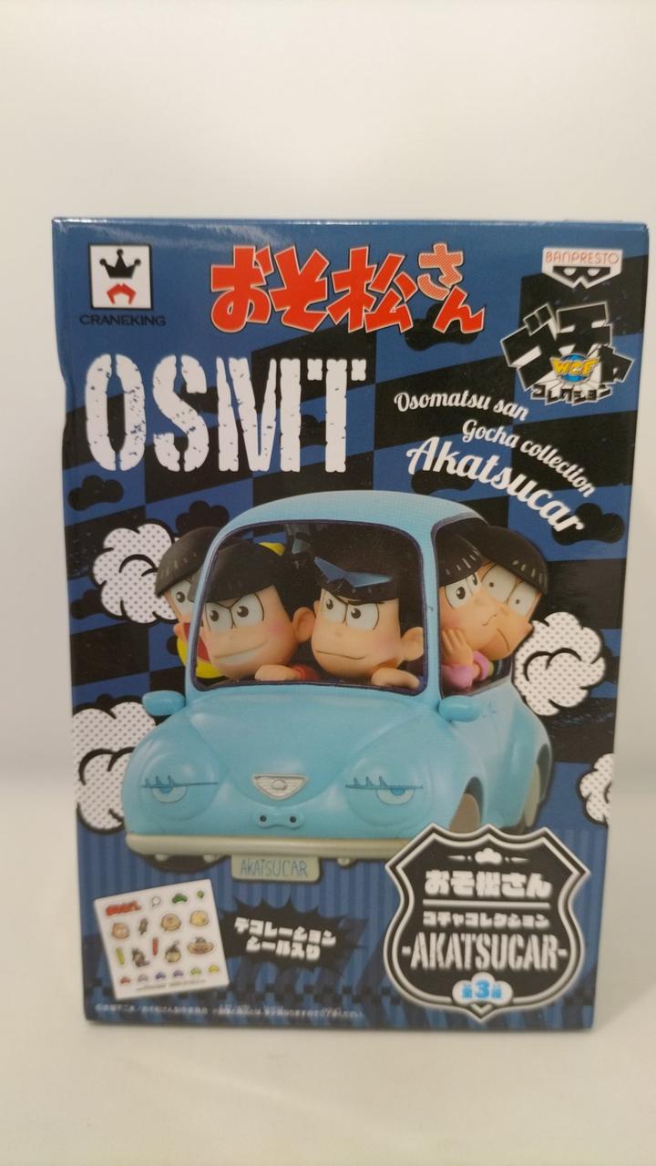 おそ松さんゴチャコレクション