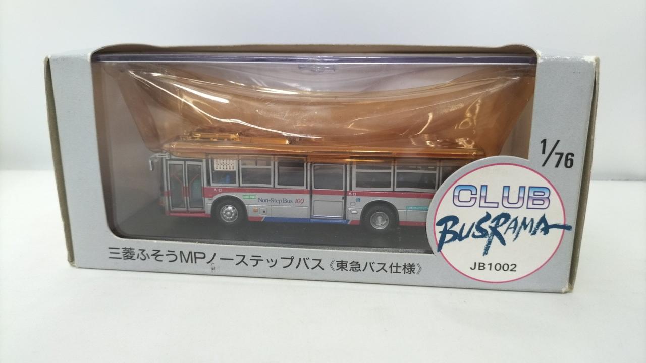 【即購入ok!!】三菱ふそう MP ノ-ステップバス 東急バス仕様 新品未使用 即購入ok!!】三菱ふそう MP ノ-ステップバス 東急バス仕様 新品
