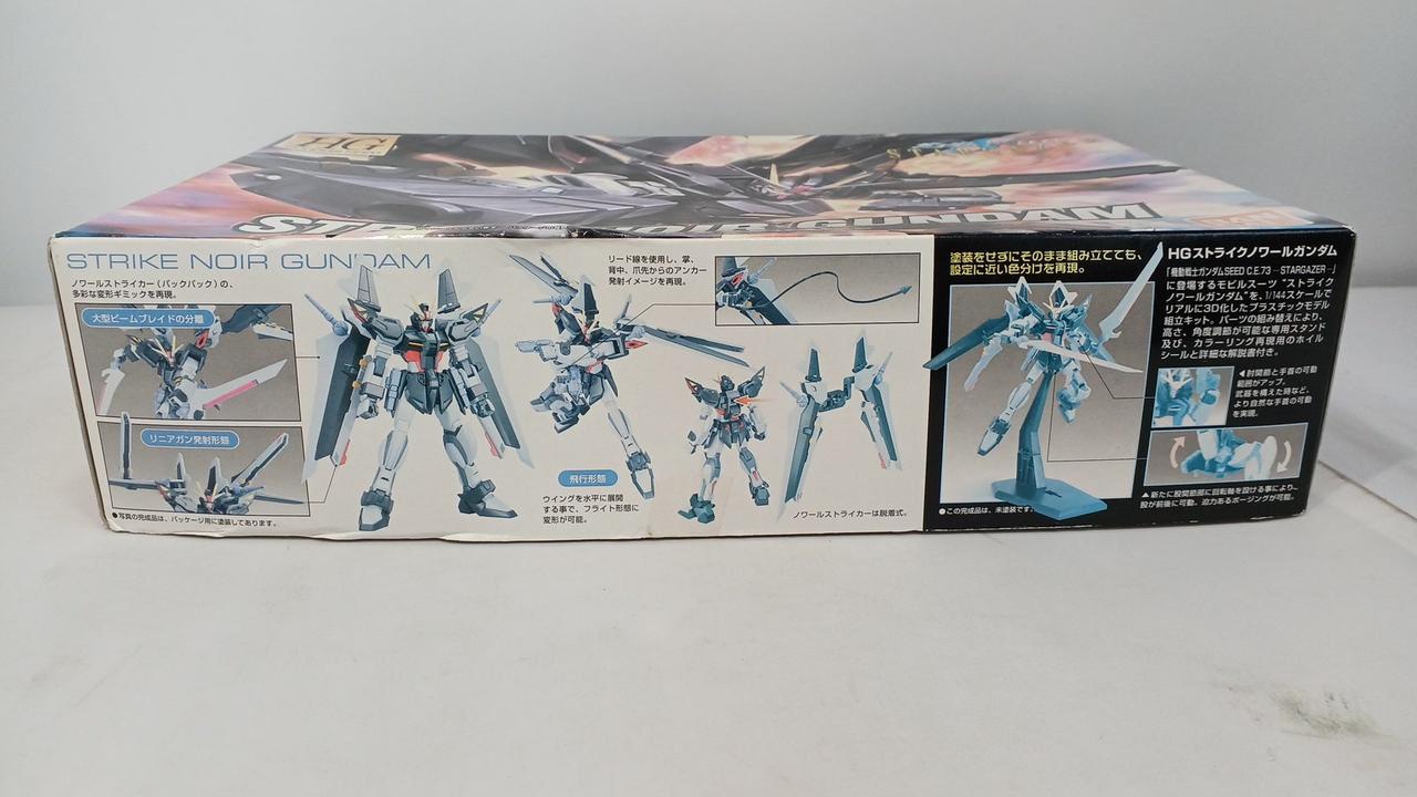 未組立 1/144 HG ストライクノワールガンダム BANDAI バンダイ