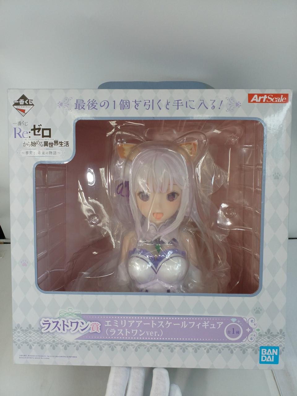 REゼロ　ラストワン