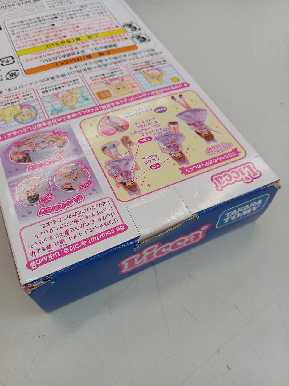 タカラ★リカちゃん リカちゃんハウス★新品未使用 箱傷み TAKARA (タカラ) リカちゃんハウス 35周年限定品 (2002年