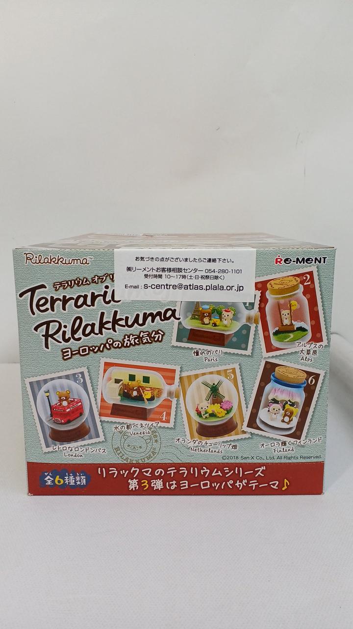 リーメント|TERRARIUM OF RILAKKUMA ヨーロッパの旅|HARDOFFオフ