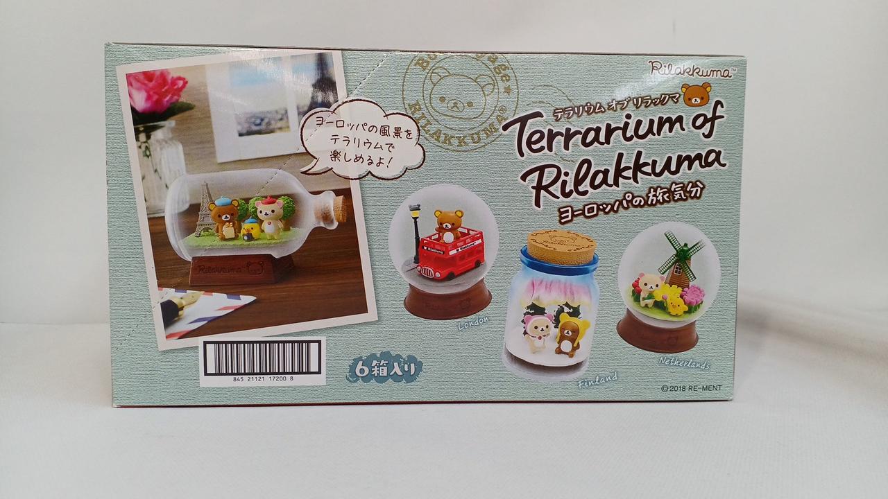 リーメント テラリウム オブ　リラックマ ヨーロッパの旅気分 Terrarium of Rilakkuma ヨーロッパの旅気分：商品案内 | 株式