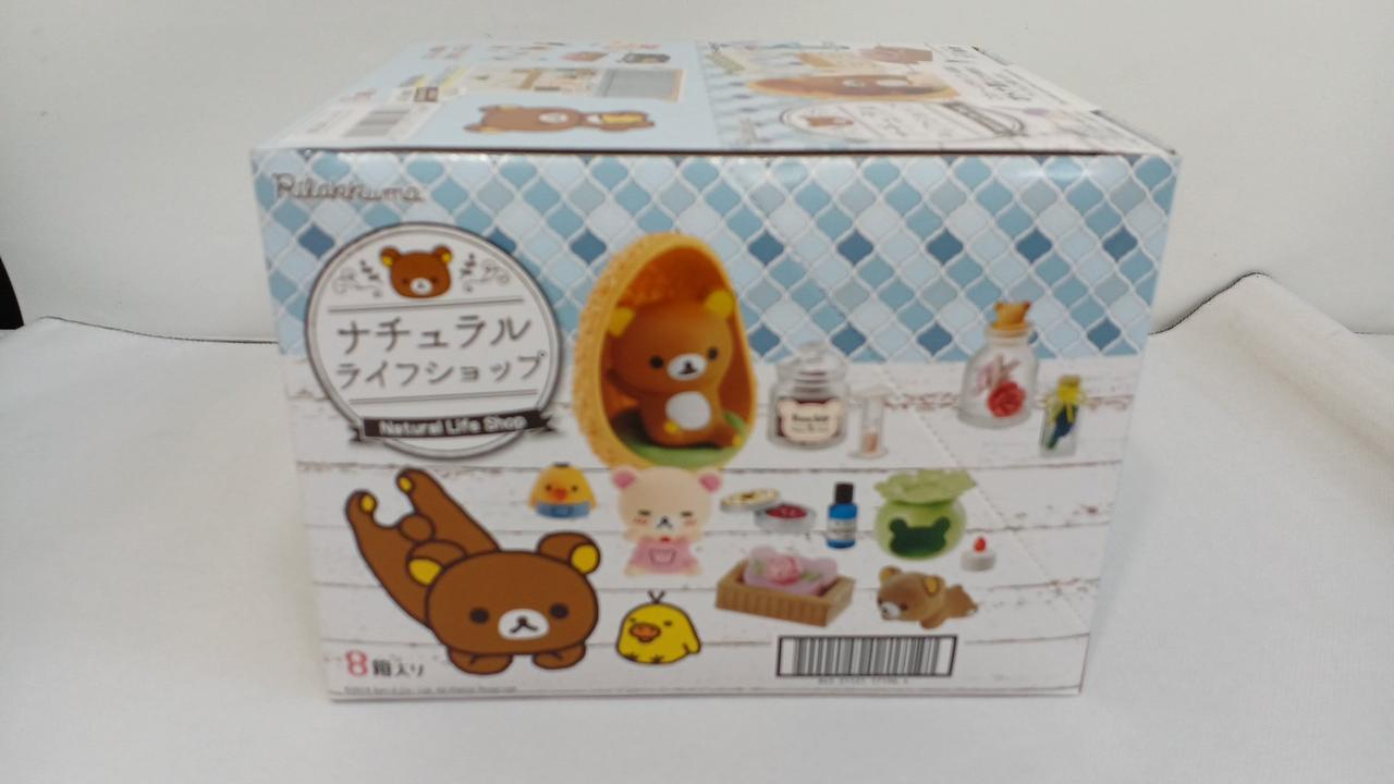 リーメント|リラックマ ナチュラルライフショップ|HARDOFFオフ