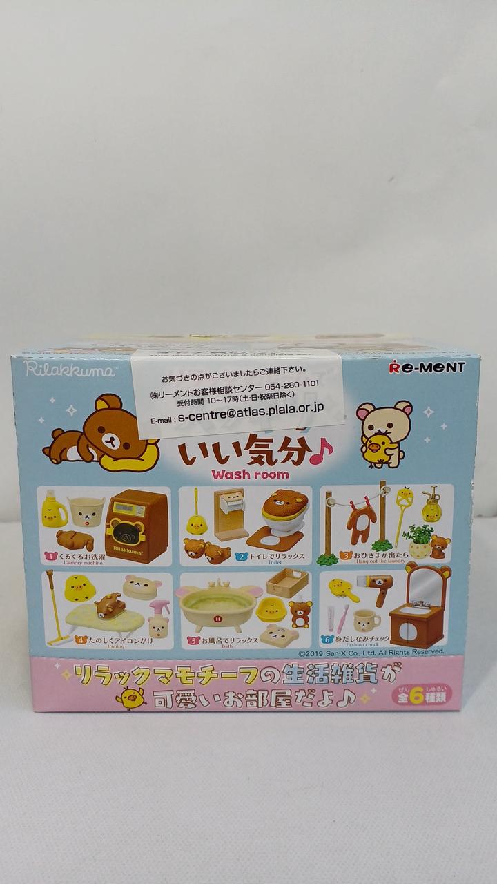 【最終値下げ】　リラックマ　リーメント　まとめ売り リラックマ リーメント ミニチュア 販売終了品 希少 まとめ売り