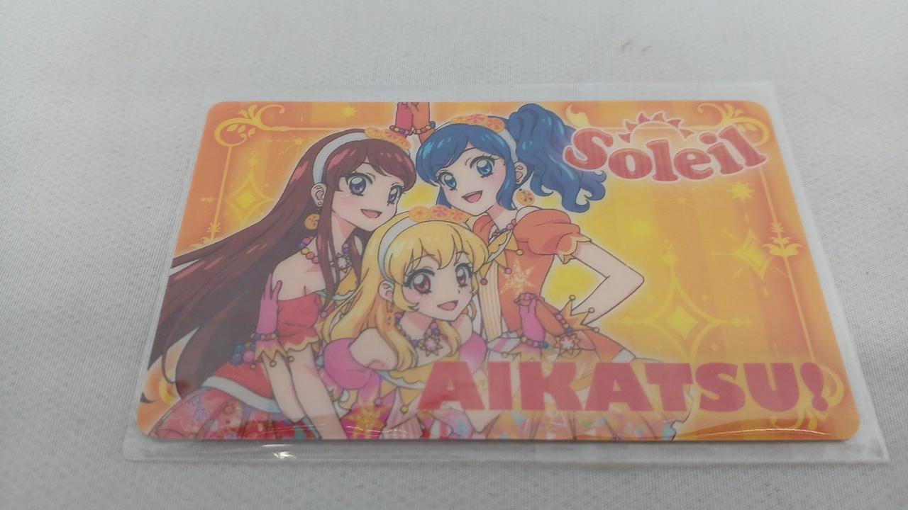 SOLEIL(星宮いちご&霧矢あおい&紫吹蘭) ファン証明書