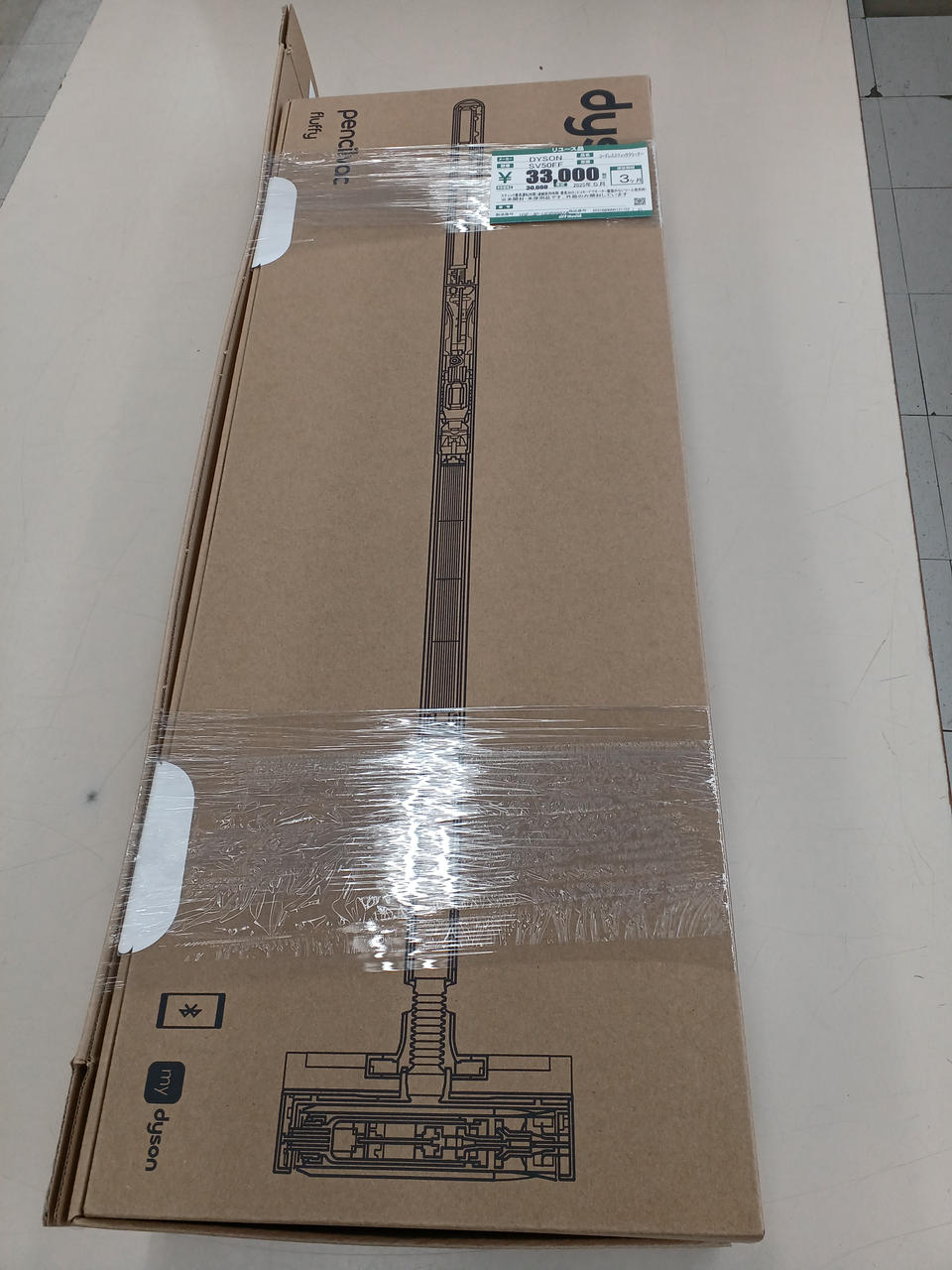 確認の為、外箱は開封しましたが未使用品。