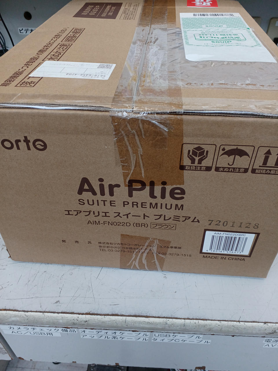 確認の為開封していますが未使用品です。