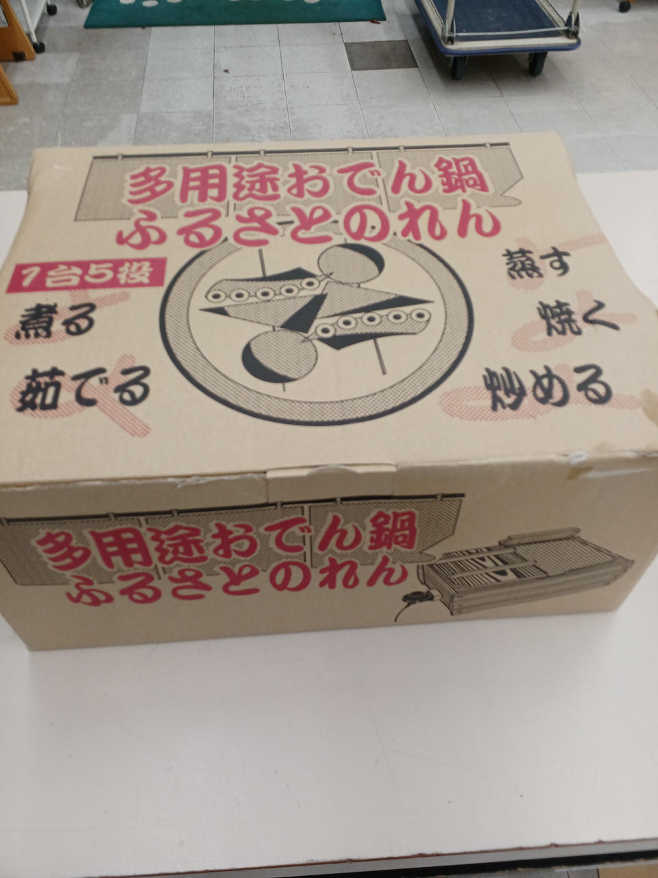 確認の為開封していますが未使用品です！