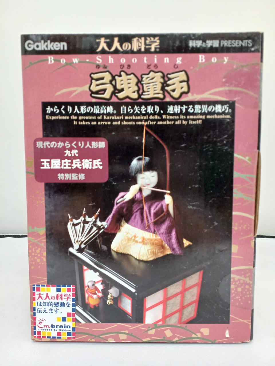 未開封品と思われます。