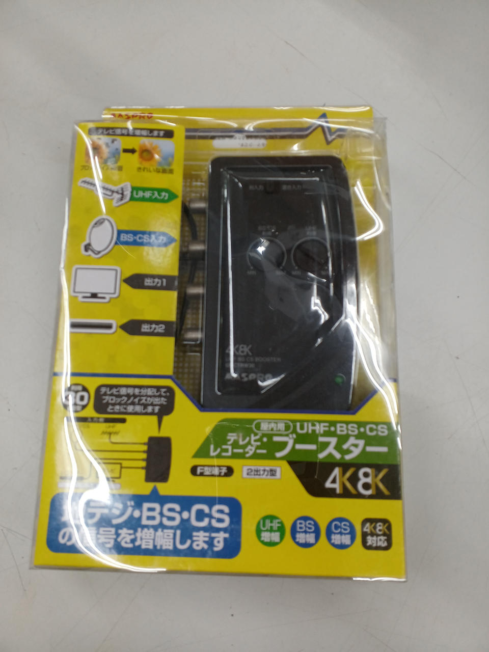 中古ですがキレイです。