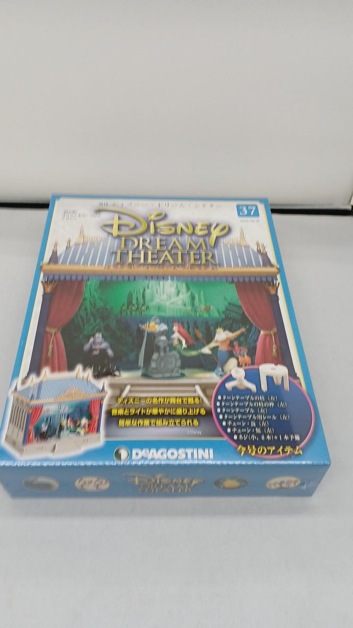 デアゴステーニ|週刊 ディズニー・ドリーム・シアター|【ハードオフ