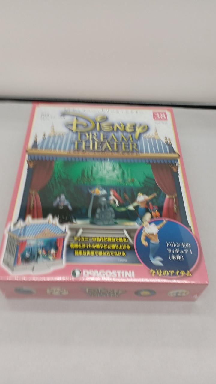 デアゴステーニ|週刊 ディズニー・ドリーム・シアター|【ハードオフ