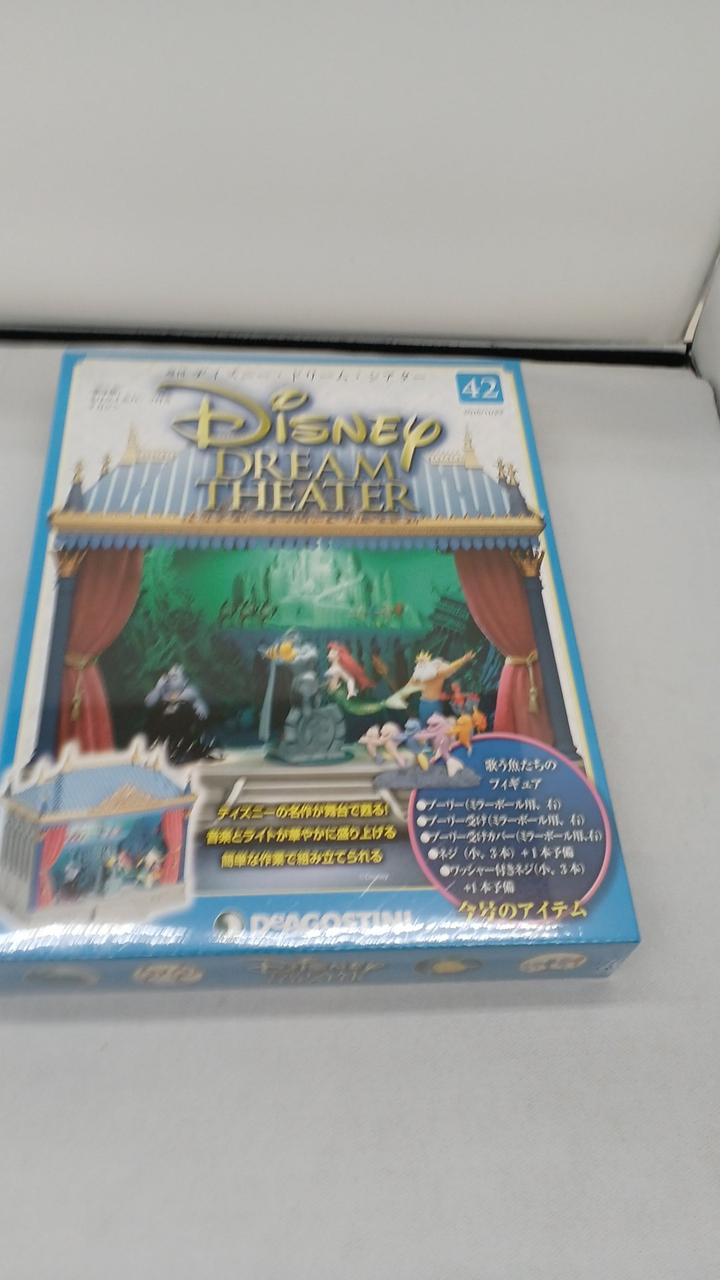 デアゴステーニ|週刊 ディズニー・ドリーム・シアター|【ハードオフ