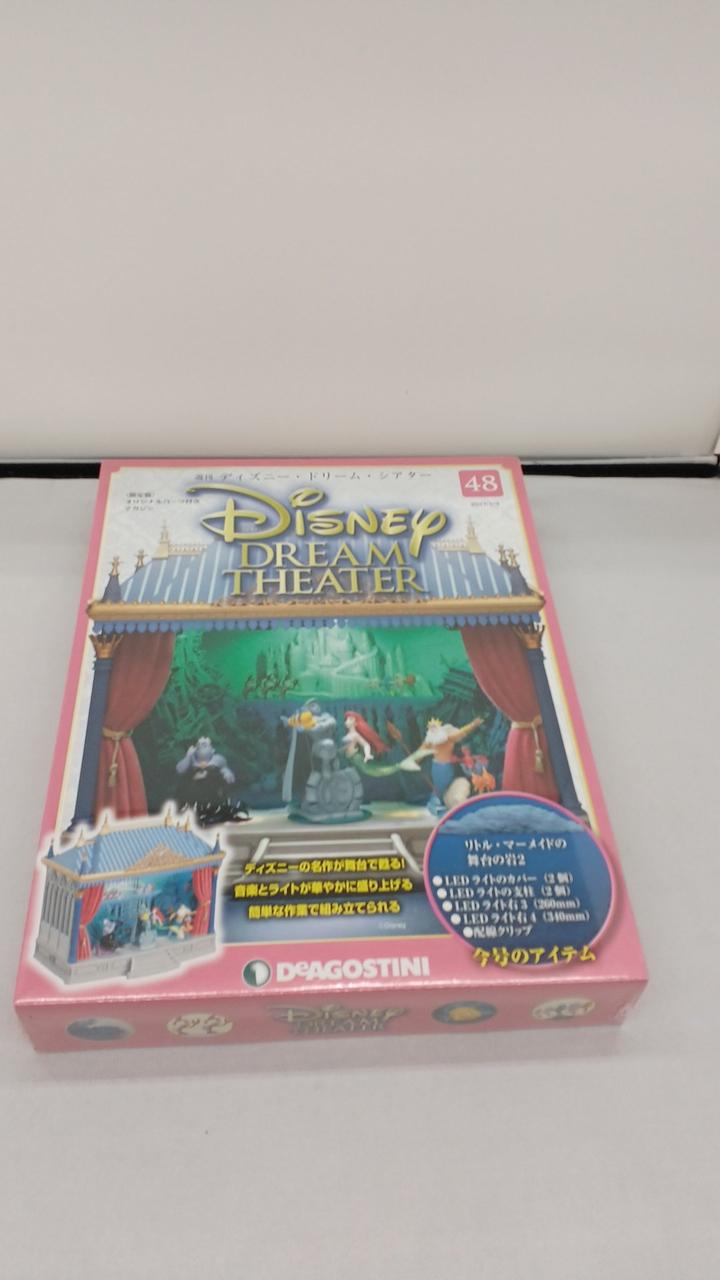 ディズニードリームシアター　ディアゴスティーニー 本体用 デアゴステーニ|週刊 ディズニー・ドリーム・シアター|【ハードオフ