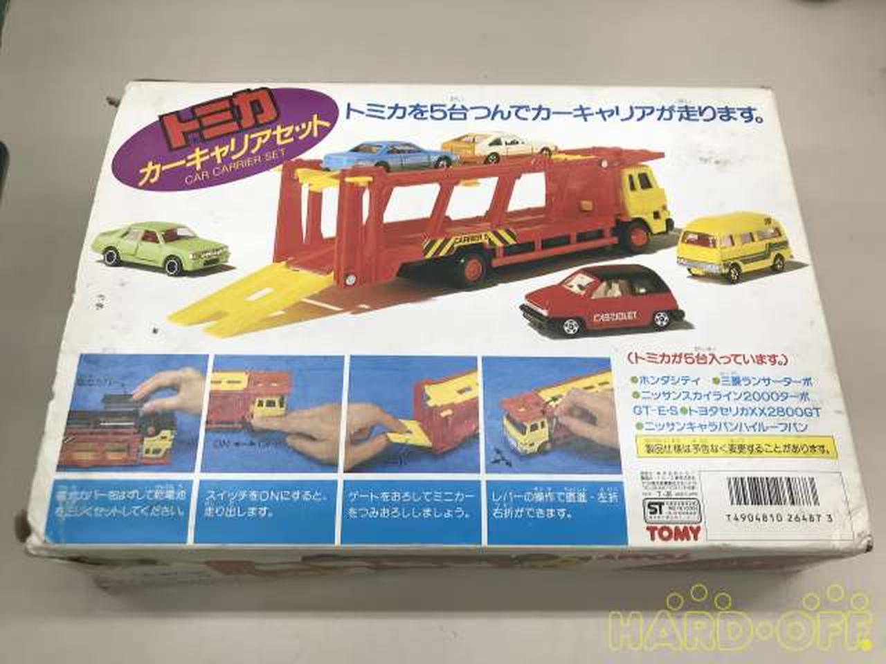 トミカ カーキャリアセット 日本製 新型モデル トミカ カーキャリアセット 廃盤 ミニカー