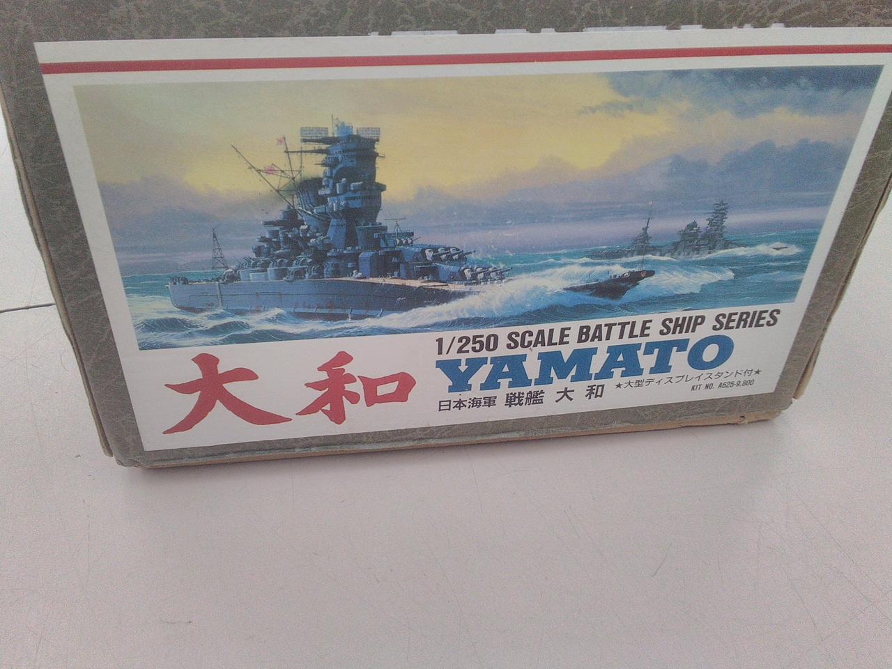 希少品】戦艦大和 1/250プラモデル未使用 有井製作所