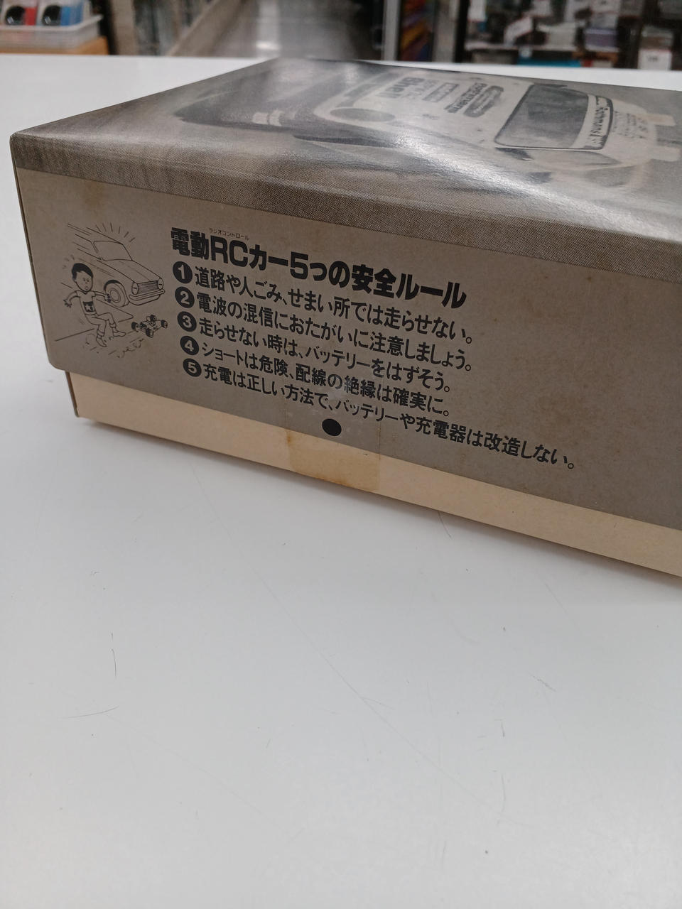 テープそのままです