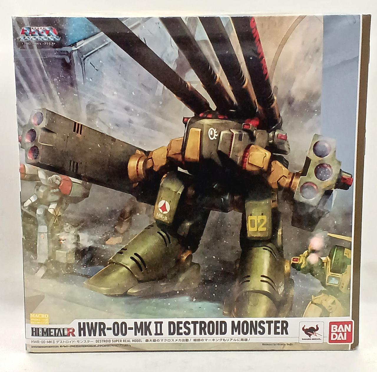 バンダイ(BANDAI)|デストロイド・モンスター|HARDOFFオフモール