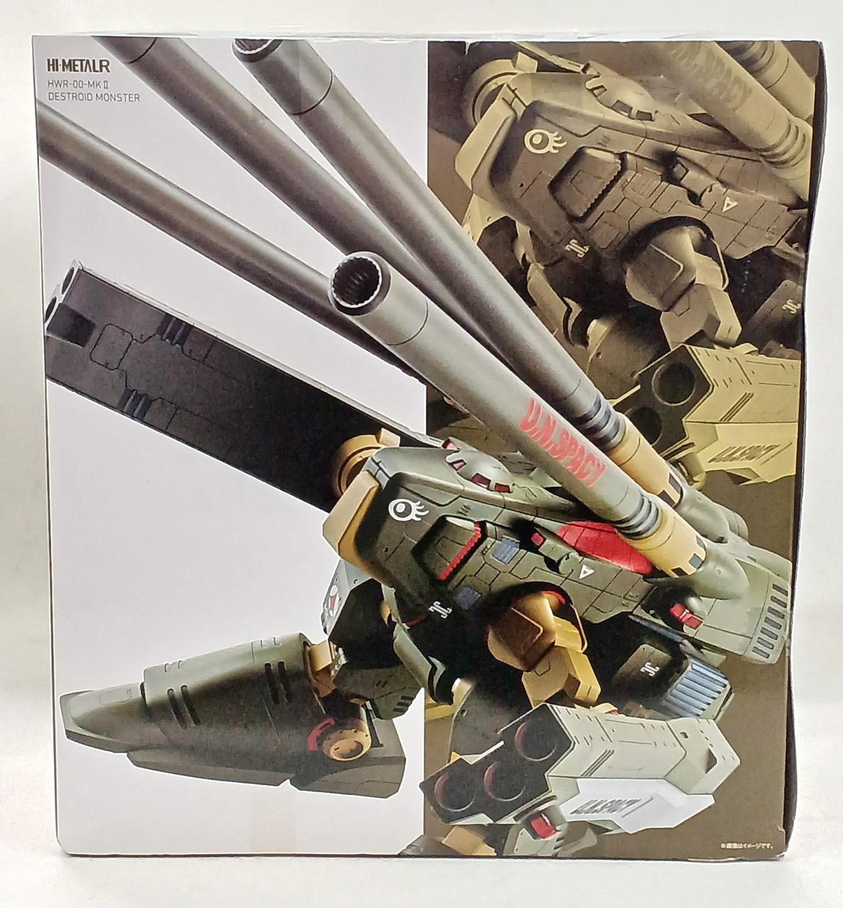 ■新品 ■未開封 HI-L R デストロイドモンスター ★極美品 輸送箱 バンダイ(BANDAI)|デストロイド・モンスター|HARDOFFオフモール