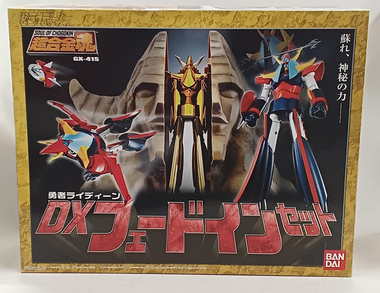バンダイ(BANDAI)|超合金魂|HARDOFFオフモール（オフモ