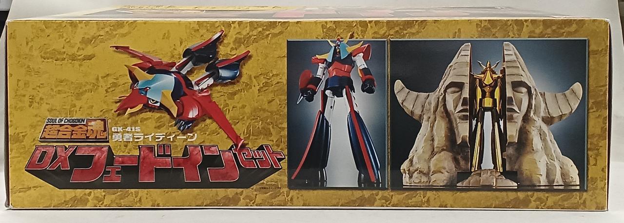 バンダイ(BANDAI)|超合金魂|HARDOFFオフモール（オフモ