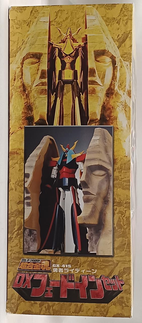 バンダイ(BANDAI)|超合金魂|HARDOFFオフモール（オフモ