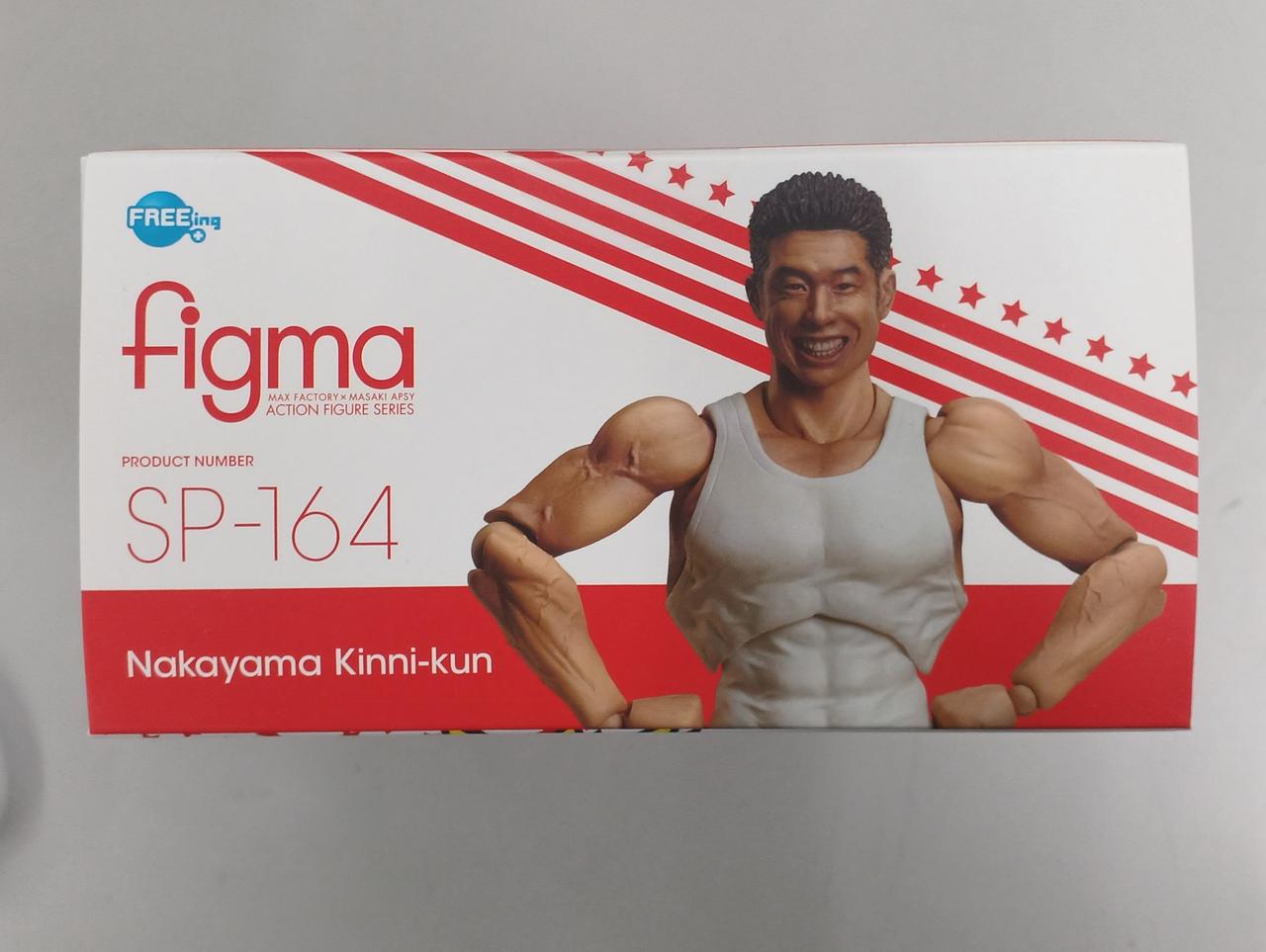 figma SP-164　なかやまきんに君 なかやまきんに君 on X: 