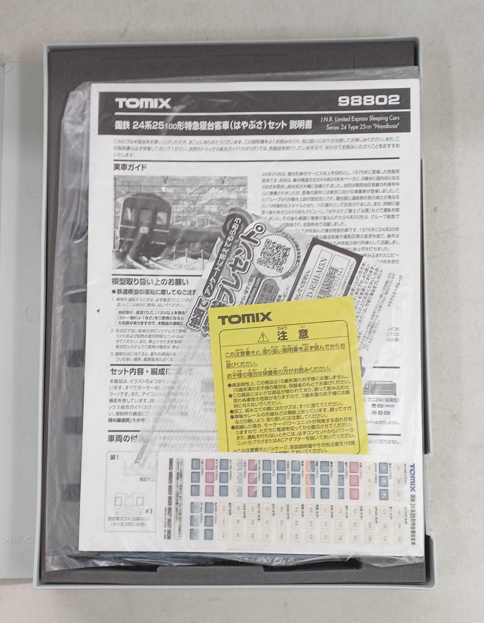 ☆中古トスマシン Yahoo!オークション -トスマシン(練習機器)の落札相場・落札価格