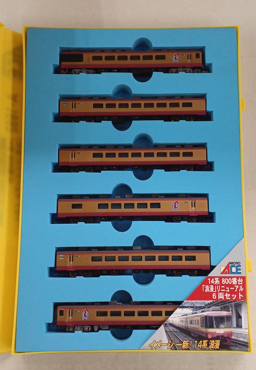 マイクロエース / アリイセイサクショ(MICRO ACE)|Nゲージ 車両セット