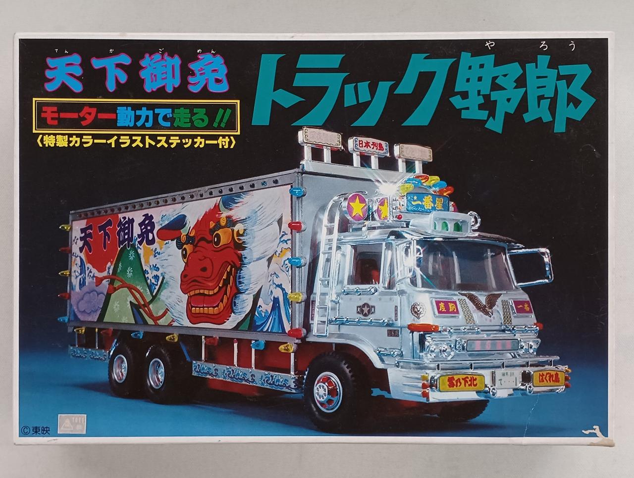 バンダイ(BANDAI)|プラモデル|【ハードオフ公式通販】オフモール