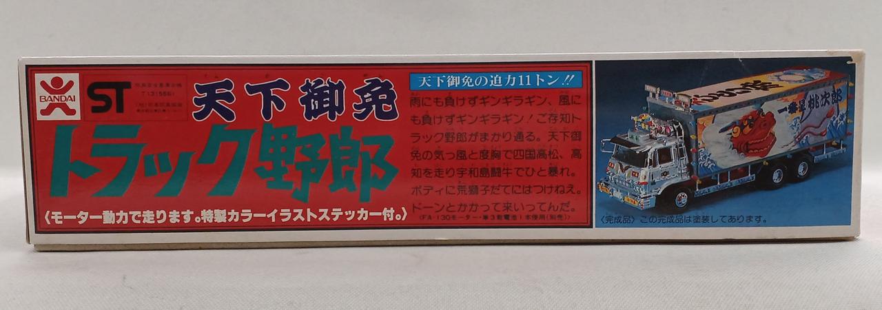 バンダイ(BANDAI)|プラモデル|【ハードオフ公式通販】オフモール