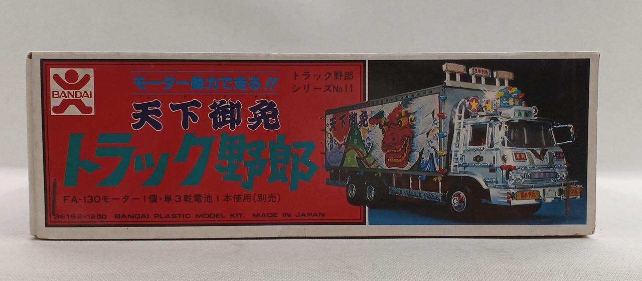 バンダイ(BANDAI)|プラモデル|【ハードオフ公式通販】オフモール