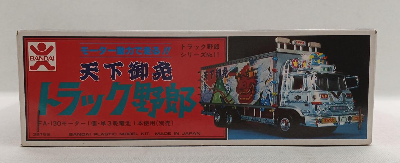 バンダイ(BANDAI)|プラモデル|【ハードオフ公式通販】オフモール
